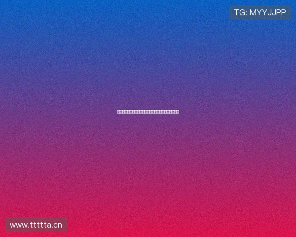 山猫足球在线直播平台下载指南及观看最新赛事方法解析